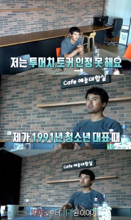 망나뇽회포차 이미지