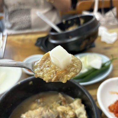 옥하참옻닭식당 이미지