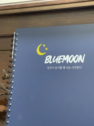 블루문실용음악학원 이미지