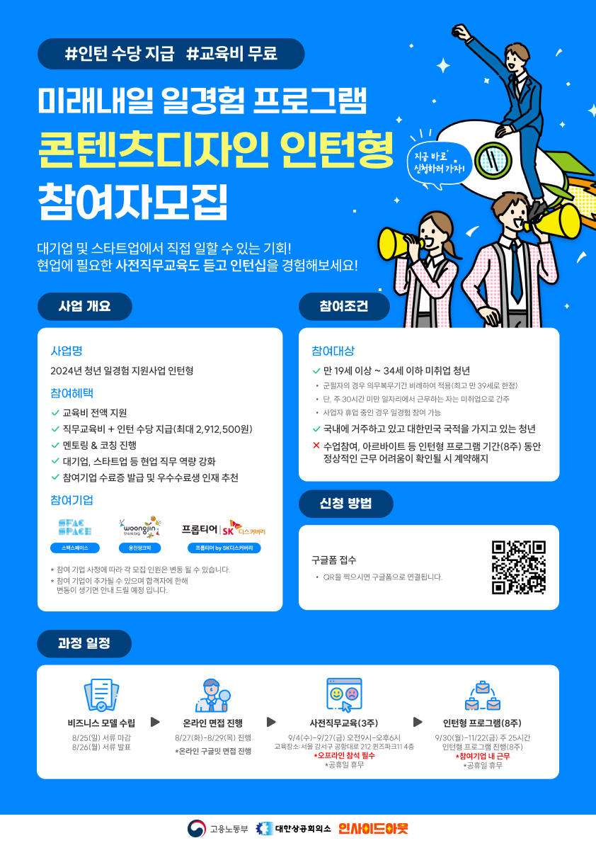 디자인인사이드 이미지