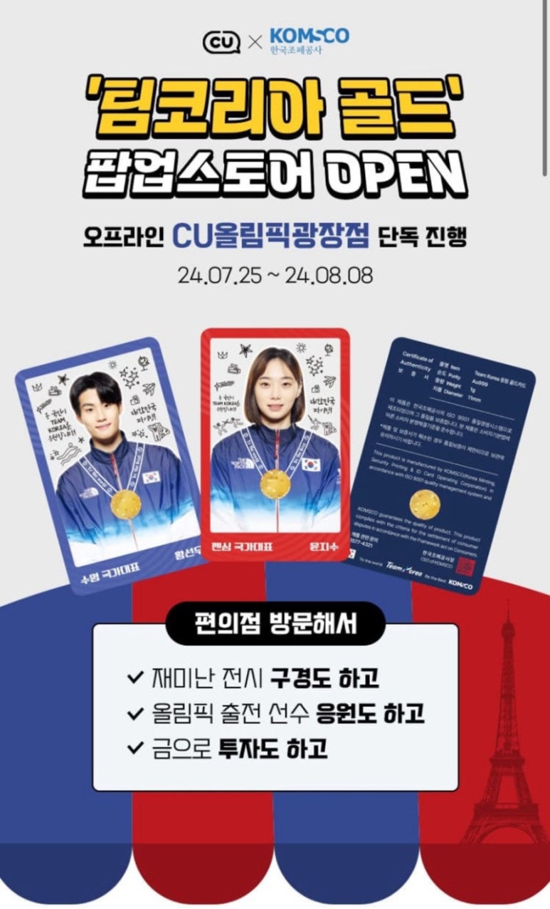 CU 광장점 이미지