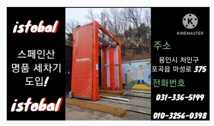 블루랜드주유소 이미지