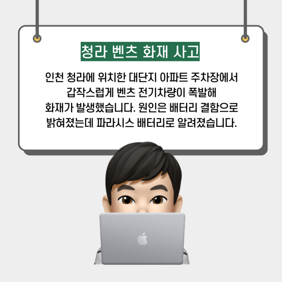 재상솔루션 이미지