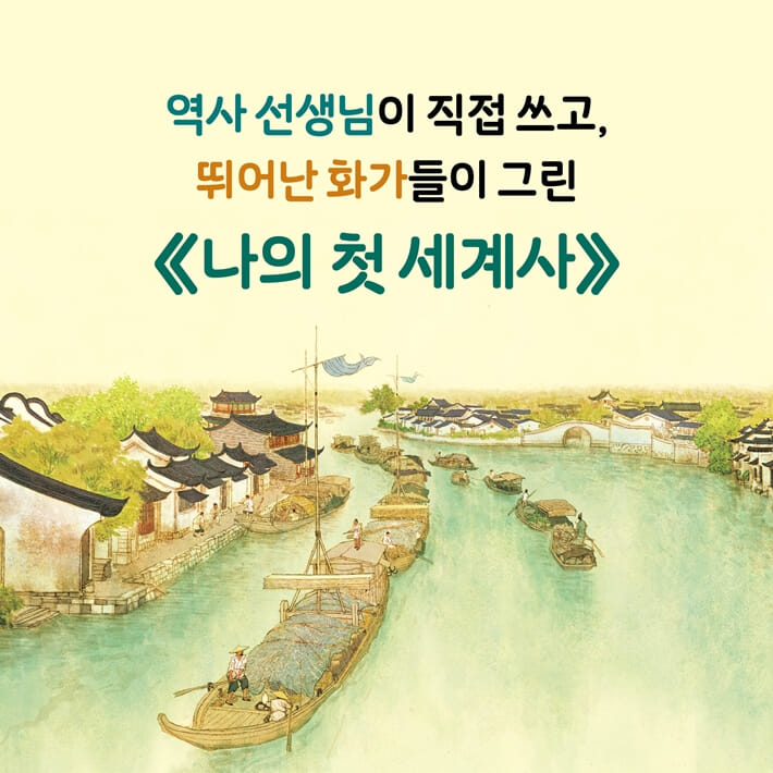 휴먼어린이 이미지