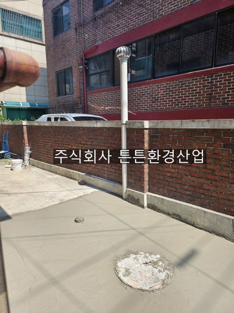 주식회사 용환경산업 이미지