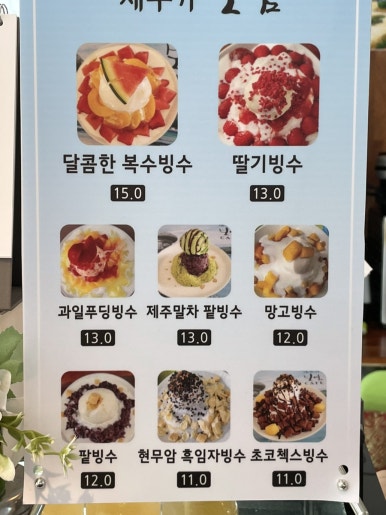 까페제주가보임 이미지