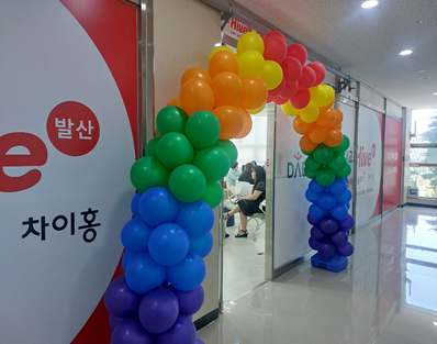대교강서교육국 이미지