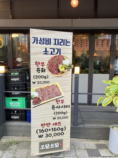 노란지붕 포차 이미지