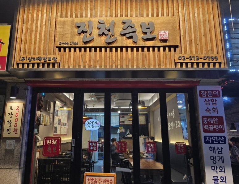 진천족보 이미지