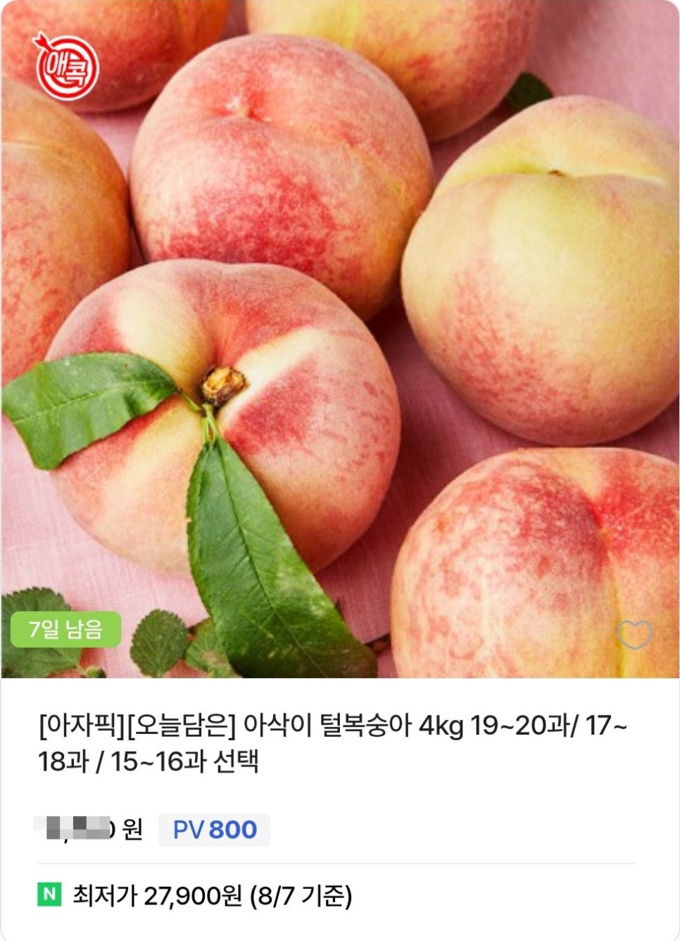뮤토몰 이미지
