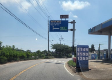 정진주유소 이미지