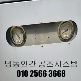 경동산업(주) 이미지