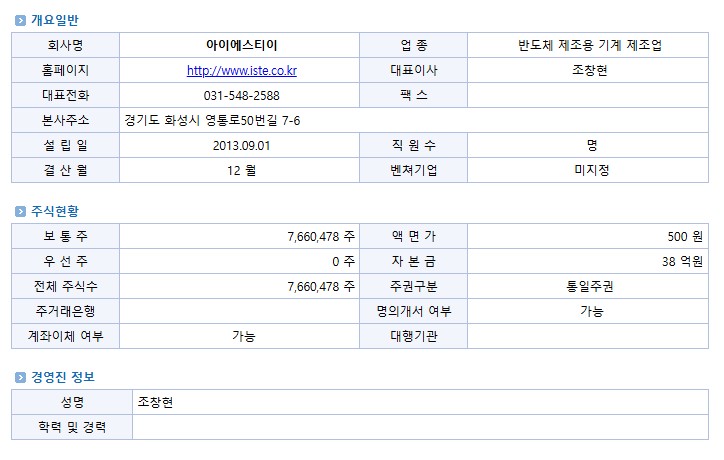 다원엔지니어링 이미지