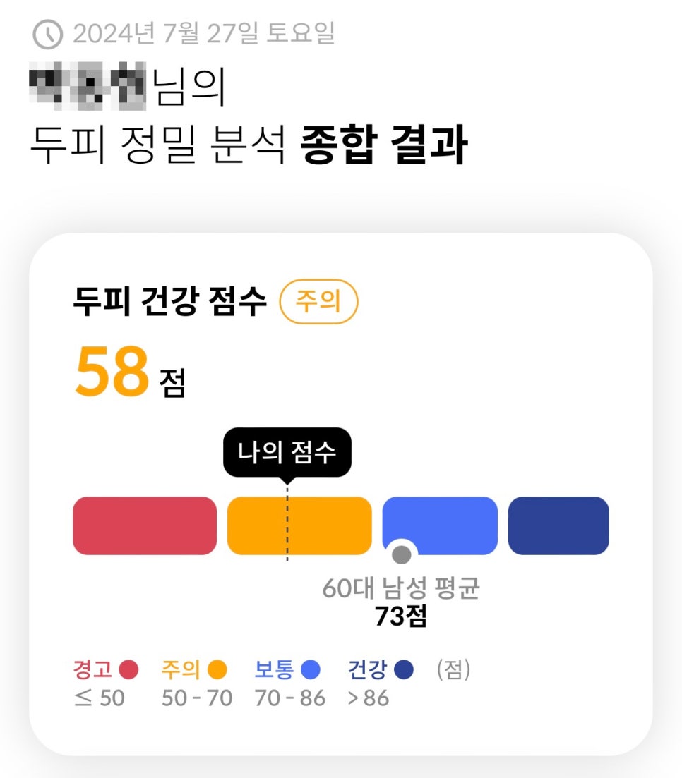 미라클종합관리 이미지