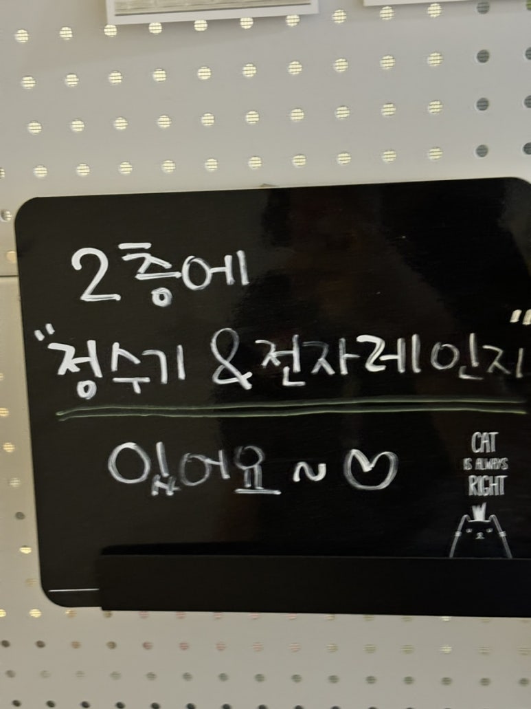 수목여관 이미지