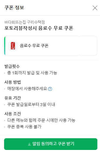 회뜨는바다 이미지