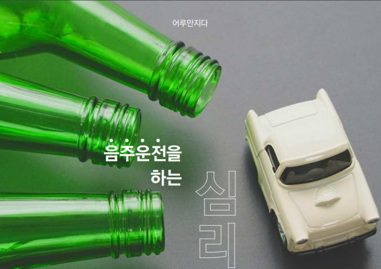 강남푸른정신건강의학과의원 이미지