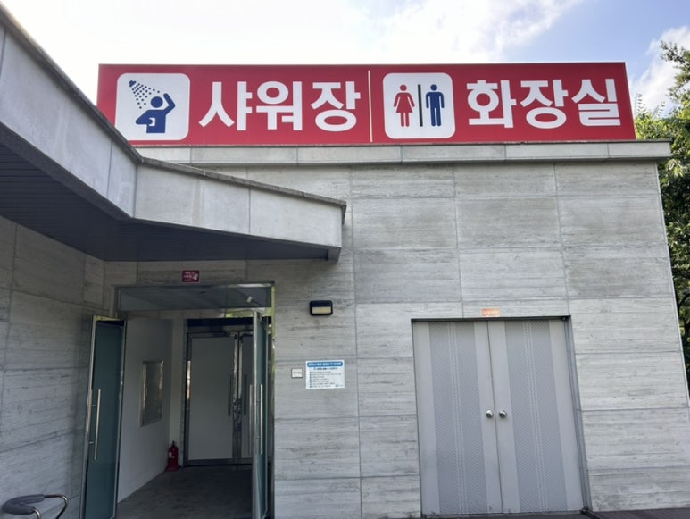 내린천수상레저 이미지