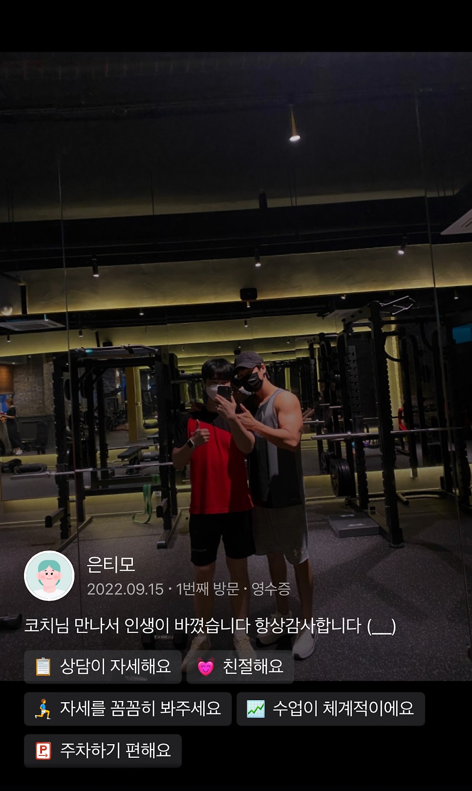라이프블루피트니스사우점 이미지