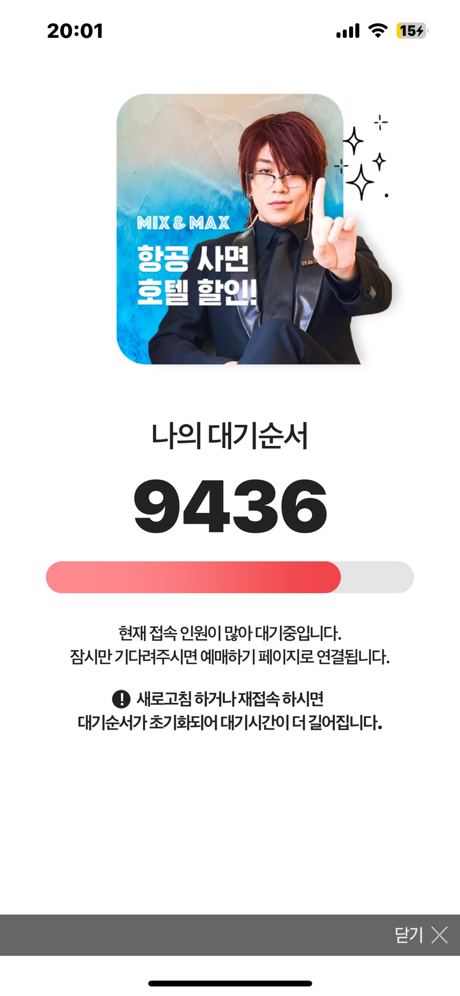 가빔 이미지