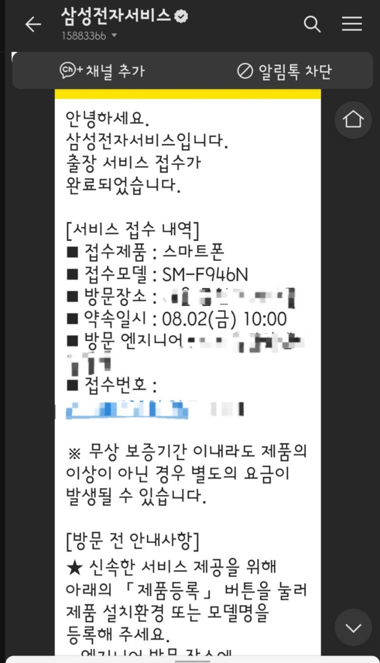 수리케어 이미지