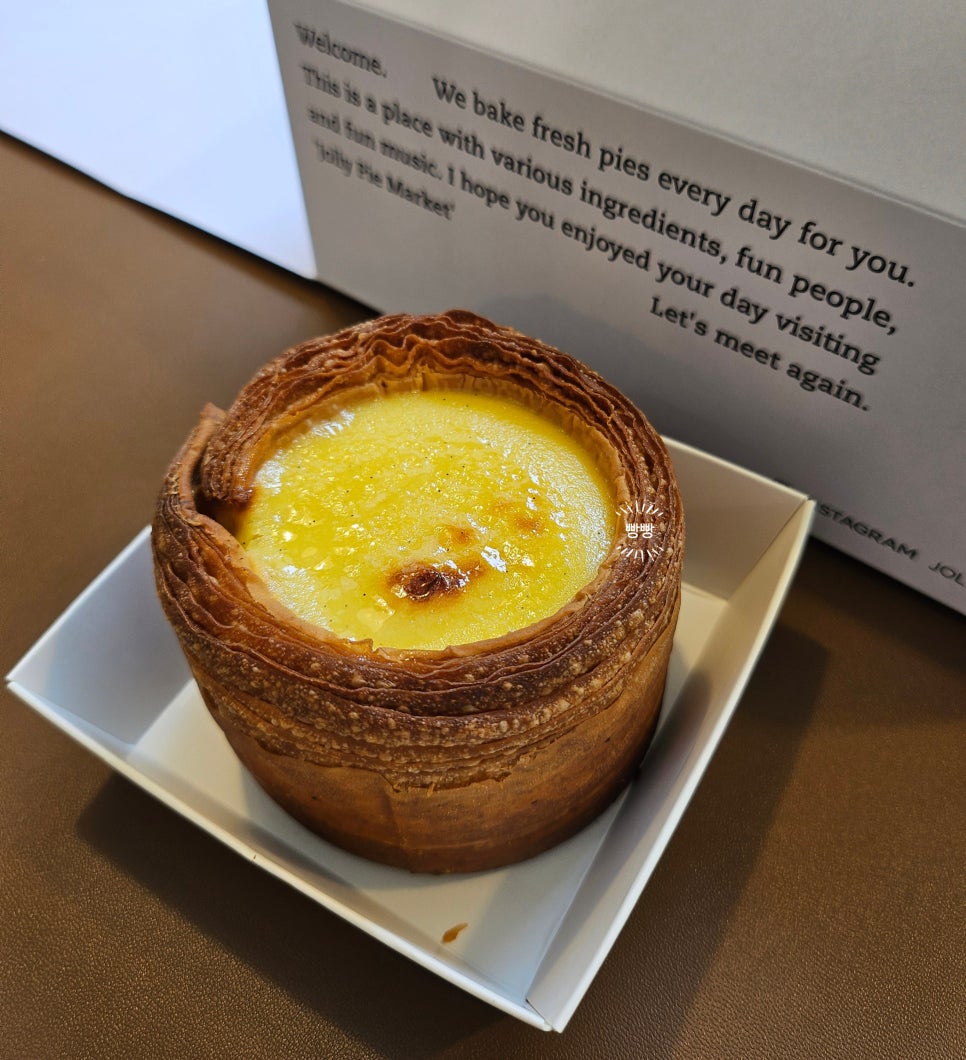 졸리파이마켓 이미지