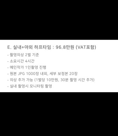 203스튜디오 이미지