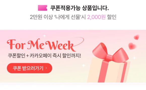 파스쿠치 인천연수역점 이미지