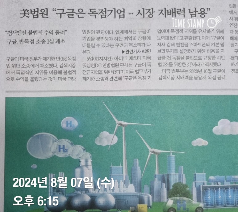 수103 이미지