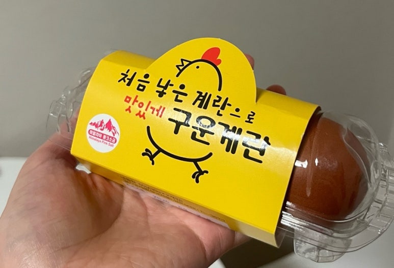 꼬꼬아이스크림 이미지