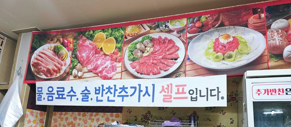 우리한돈한우정육점 이미지