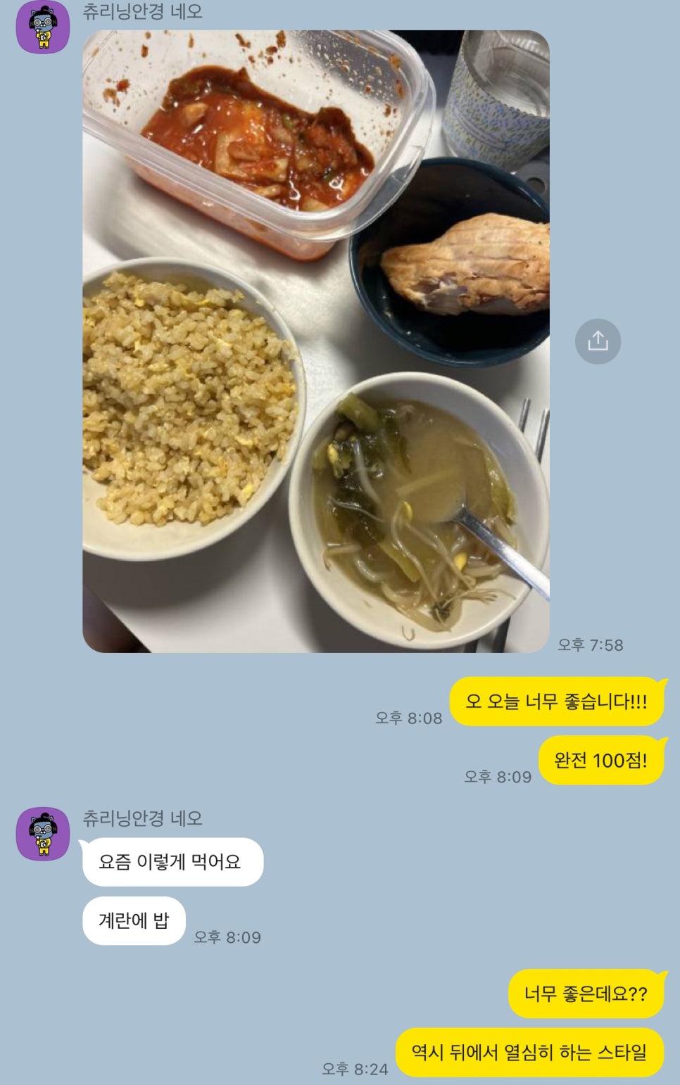 고에이프 이미지
