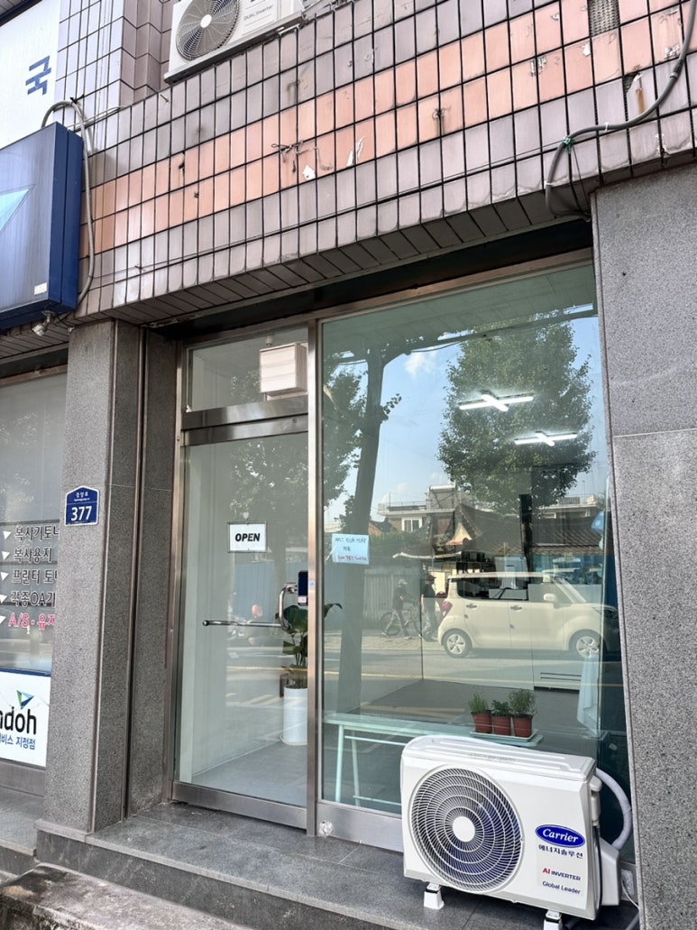 멜트유어헐트 이미지
