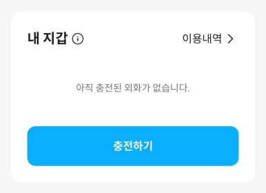 트래블인코타 이미지