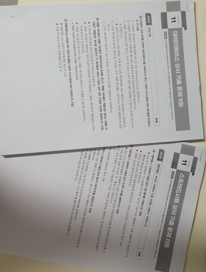 해냄컴퓨터교습소 이미지