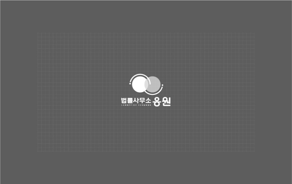 법률사무소 선의 이미지