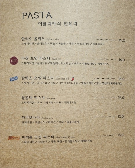피오르달리조대구 이미지