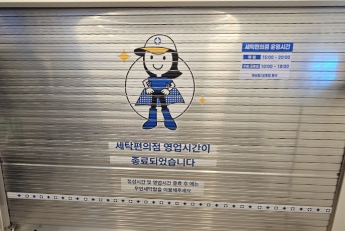 크린토피아플러스 이미지