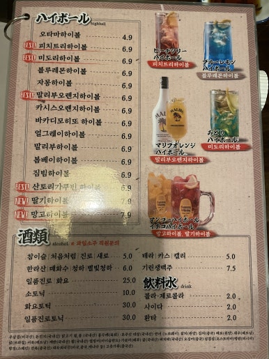 오타마 이미지