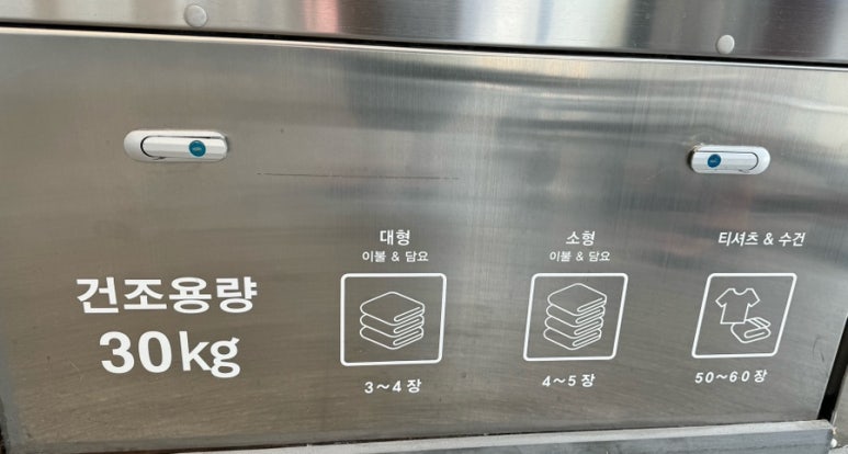 영남이불 이미지