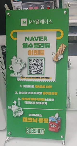 밥샷 이미지