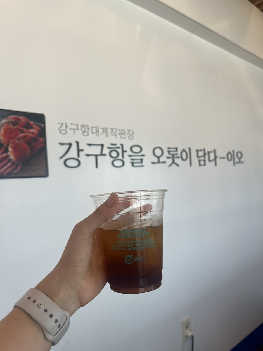 하저리커피 이미지