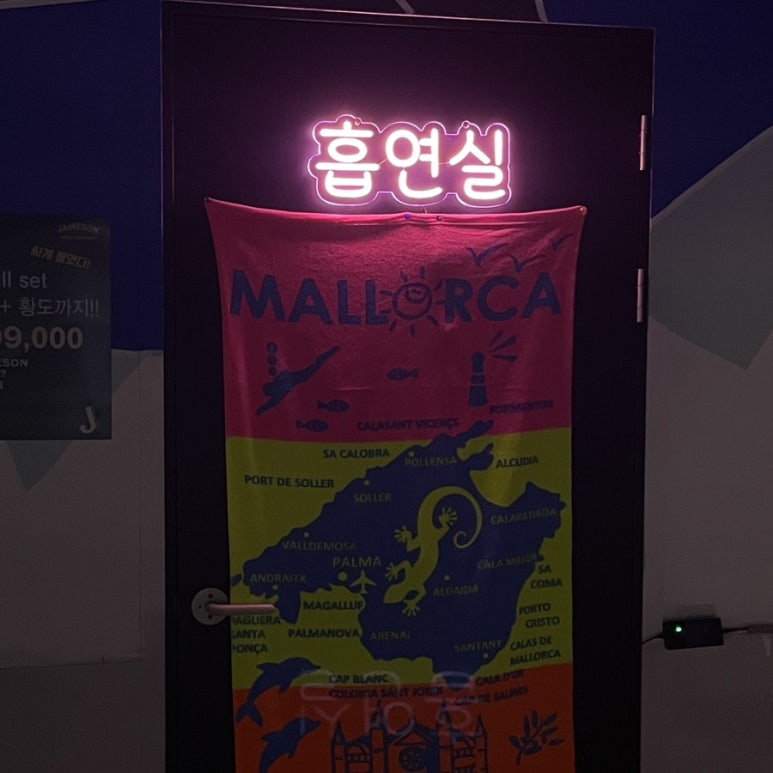 양남담배 이미지