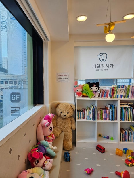 더끌림치과의원 이미지