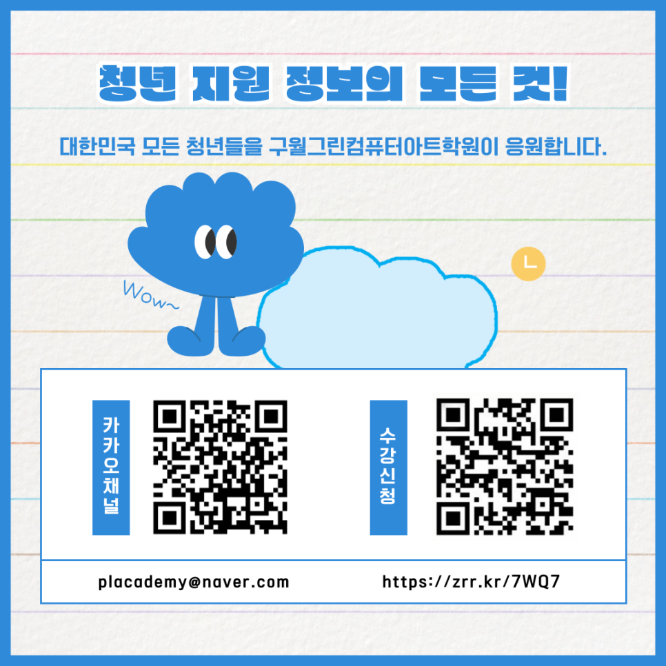 주식회사 제이비커리어 이미지