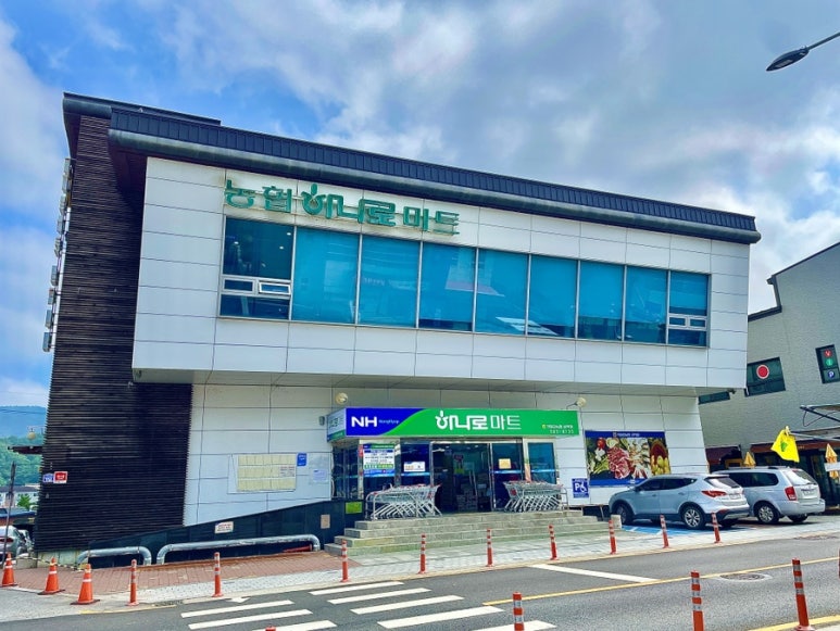 가평군농협하나로마트 설악점 이미지