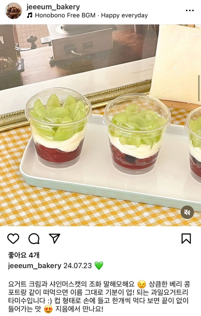 지음제과 이미지
