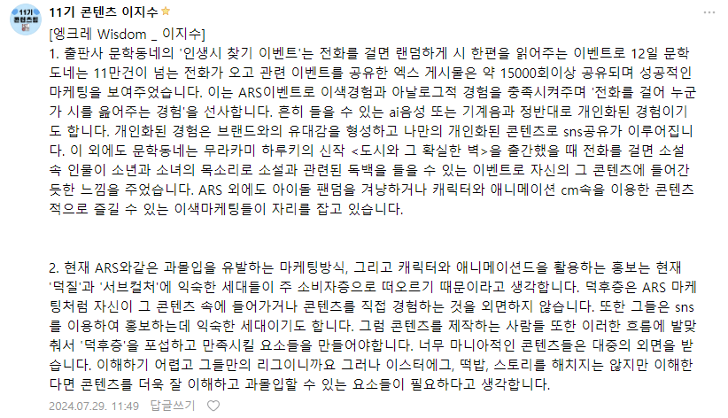 (주)위즈덤콘텐츠 이미지