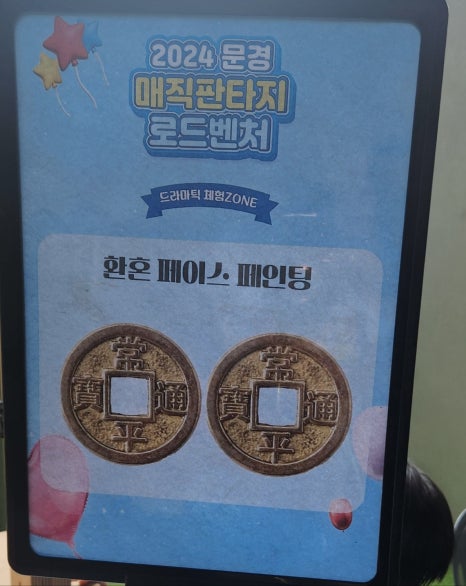 엠비씨아카데미뷰티학원 이미지