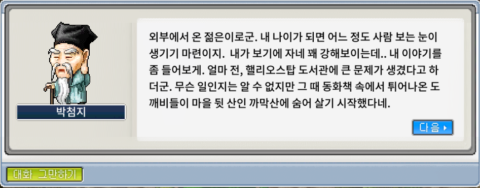 까막산 이미지